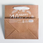 Пакет крафтовый квадратный «Новогодний подарок», 14 × 14 × 9 см - Фото 4