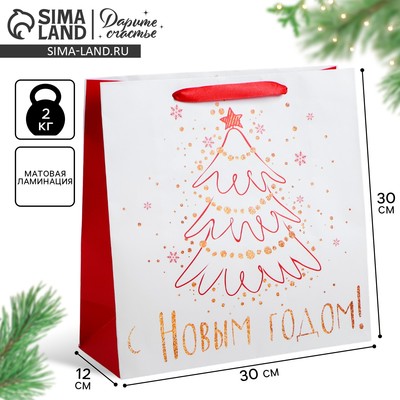 Пакет подарочный новогодний ламинированный квадратный «Снежного Нового года!», 30×30×12 см