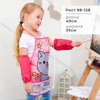 Фартук с нарукавниками детский Этель «Hello cat», 49×39 см - Фото 2