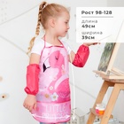 Фартук с нарукавниками детский Этель «Little Princess», 49×39 см - Фото 2