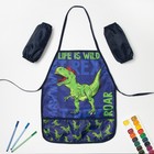 Фартук с нарукавниками детский Этель «Dino», 49×39 см - Фото 7