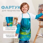 Фартук с нарукавниками детский Этель «Джунгли», 49×39 см - Фото 1