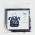 Фартук с нарукавниками детский Этель «Робот», 49×39 см - Фото 12