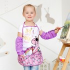 Набор детский для творчества Этель "Единорог" фартук 49 х 39 см и нарукавники - фото 9559404