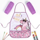 Фартук детский с нарукавниками «Этель. Единорог», 49×39 см - Фото 6