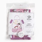 Фартук детский с нарукавниками «Этель. Единорог», 49×39 см - Фото 10