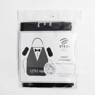 Фартук детский с нарукавниками «Этель» Little man, 49×39 см