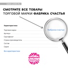 Шоколад новогодний молочный «Наполняю счастьем»: в шапочке, 70 г. 4292748 - фото 1416886