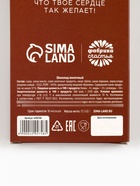 Шоколад новогодний молочный «Наполняю счастьем»: в шапочке, 70 г - Фото 8
