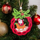 Подвеска новогодняя «Праздник» МИКС - Фото 1