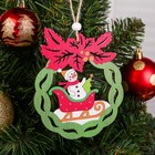 Подвеска новогодняя «Праздник» МИКС - Фото 2