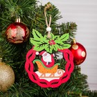 Подвеска новогодняя «Праздник» МИКС - Фото 3