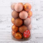 Набор шаров пластик d-5 см, 25 шт "Империя - узор" - Фото 2