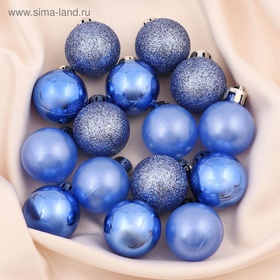 Ёлочные игрушки «Камея», шары новогодние, d=3 см, набор 24 шт., голубой