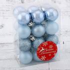 Набор шаров пластик d-3 см, 24 шт "Камея" голубой - Фото 1