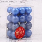 Ёлочные игрушки «Камея», шары новогодние, d=3 см, набор 24 шт., голубой - Фото 2