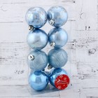 Набор шаров пластик d-6 см, 8 шт "Лагуна цветы" голубой - Фото 2