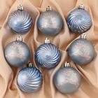 Набор шаров пластик d-6 см, 8 шт "Серебристый олень" голубой - Фото 1