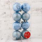 Набор шаров пластик d-6 см, 8 шт "Серебристый олень" голубой - Фото 2