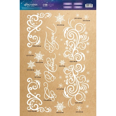 Наклейки новогодние для окон «Морозные узоры», многоразовые, 33×50 см