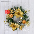 Венок новогодний d=24 см «Зимнее волшебство. Цветы и шишки», золотистый - Фото 4