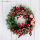 Венок новогодний d=30 см «Зимнее волшебство. Красные ягоды и шишки» - Фото 2