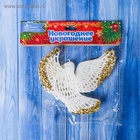 Ёлочные игрушки 2 шт. «Зимнее волшебство. Птица» пластик, 12×12 см, бело-золотой - Фото 3