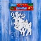 Ёлочные игрушки 2 шт. «Зимнее волшебство. Грациозный олень» пластик, 9×12 см, белый - Фото 3