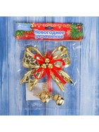 Ёлочная игрушка «Зимнее волшебство. Бантик с бубенчиками» пластик, 11.5×10 см, золотисто-красный - Фото 3