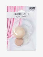 Подхват для штор, d=4 см, молочный - Фото 3