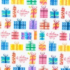 Бумага упаковочная крафтовая «Новогодние подарки», 50×70 см  (артикул 4471618)  большой выбор товаров оптом и в розницу по низким ценам с доставкой