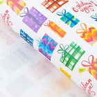 Бумага упаковочная крафтовая «Новогодние подарки», 50 × 70 см - фото 8852533
