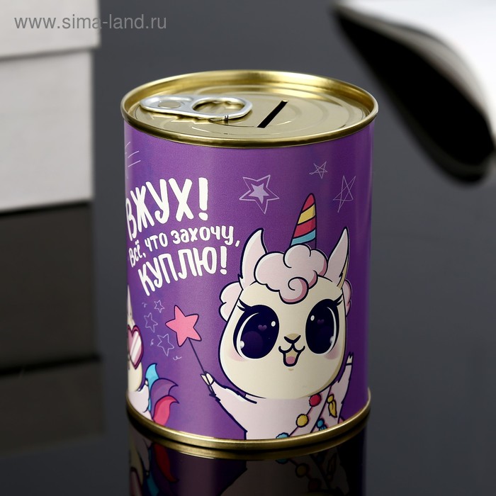 Копилка для денег «Банка. На исполнение мечты», металл, 7.3×9.5 см - Фото 1