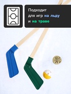 Набор для игры в хоккей (клюшка 2 шт., ворота, шайба, мяч), цвет МИКС - Фото 5