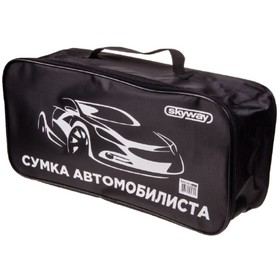 Сумка автомобильная Skyway 48х24х14 см Черная 4537857