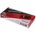 Лампа автомобильная Skyway Спутник W21W, 12 В, 21 Вт, без цоколя, S09101081 4538064