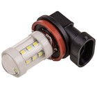 Лампа светодиодная Skyway H11, 12-24 В, 18 SMD с цоколем, 2 шт, S08202035 4538380 - фото 314943510