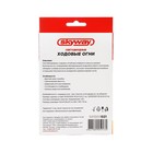 Дневные ходовые огни Skyway, 12 В, 8 диодов, Safety, 55×40×15 мм, набор 2 шт. - Фото 6