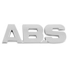 Шильдик металлопластик SW ABS 90*27 мм , SEBL-071 - Фото 1