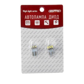 Лампа светодиодная Skyway T10 (W5W), 12 В, 9 SMD диодов, без цоколя, 2 шт, S08201133