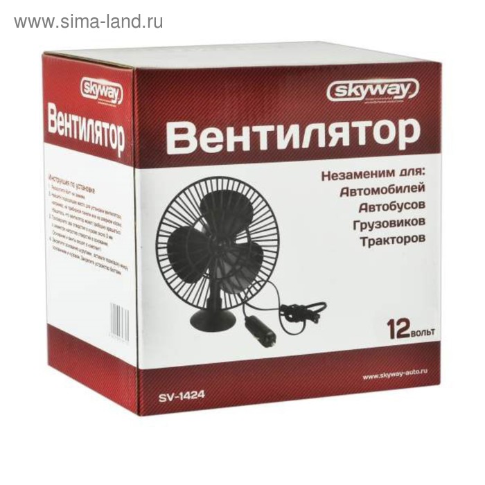 Вентилятор 5