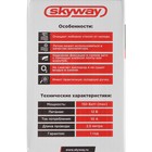 Тепловентилятор 12V Skyway в прикуриватель с керамическим нагревательным элементом, черный, S02501004 - Фото 7
