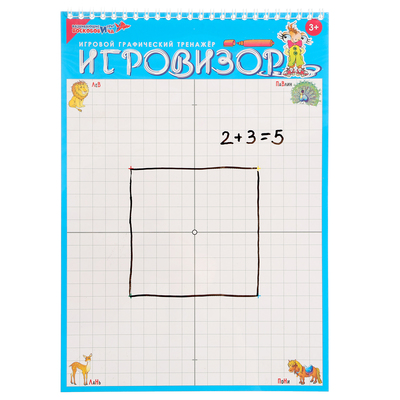 Развивающая игра «Игровизор»