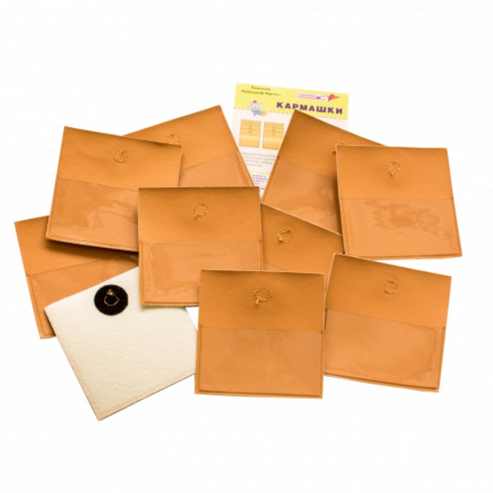 Развивающий набор «Кармашки», 10 шт