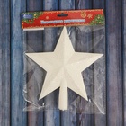 Звезда на ёлку (верхушка), серебристые завитки, 19?20 см, белый (комплект 2 шт) - фото 52237752