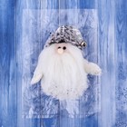 Мягкая игрушка "Дед Мороз - пушистик" 8*14 см белый - Фото 2