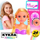 Кукла-манекен для создания причёсок «Катрина» с аксессуарами - Фото 1