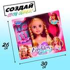 Кукла-манекен для создания причёсок «Катрина» с аксессуарами - Фото 5