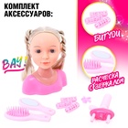 Кукла-манекен для создания причёсок «Нана» с аксессуарами - Фото 3