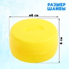 Набор для игры в хоккей «Буллит» - Фото 3